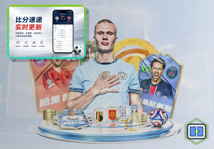 世界杯竞猜网页端访问页面展示