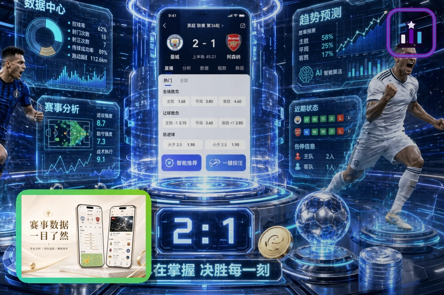 世界杯竞猜世界杯专题推荐